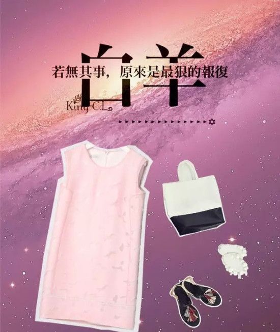 伊美夏发布2015夏季女装新品