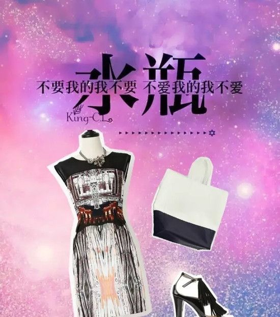 伊美夏发布2015夏季女装新品